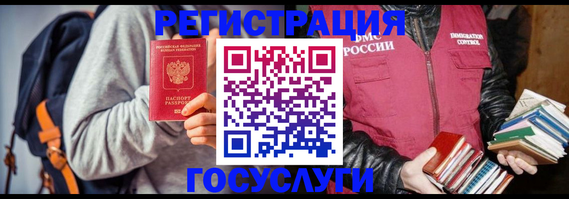 прописка поиск в Костроме